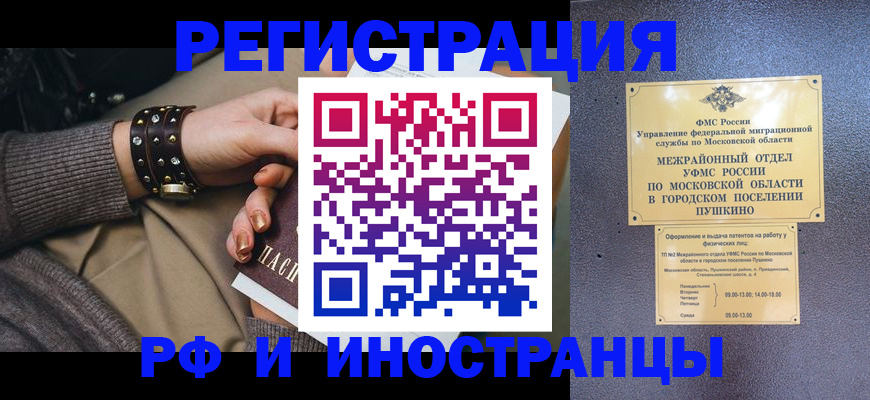 где прописаться в Приозерске