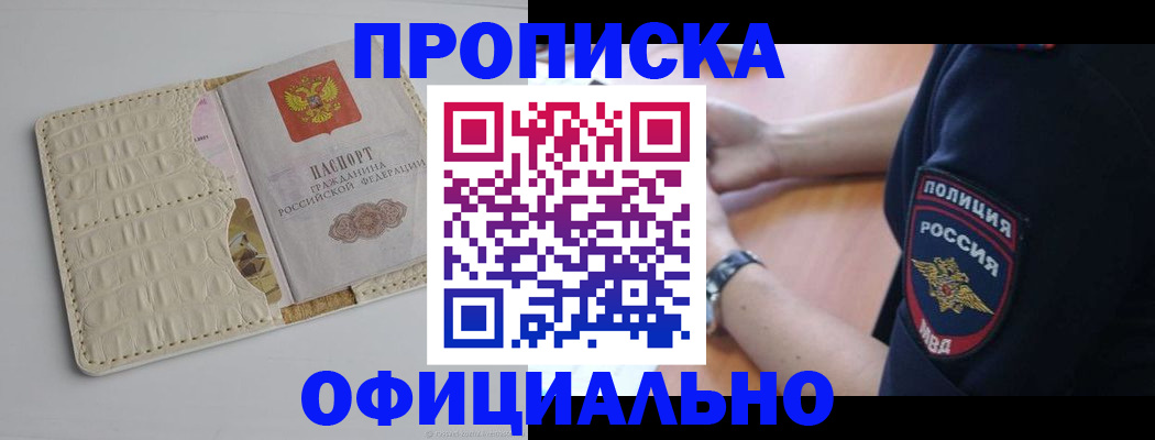 регистрация для дет. сада в Приозерске