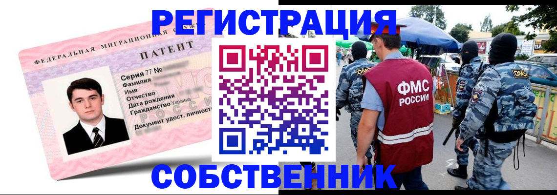 регистрация для дет. сада в Приозерске