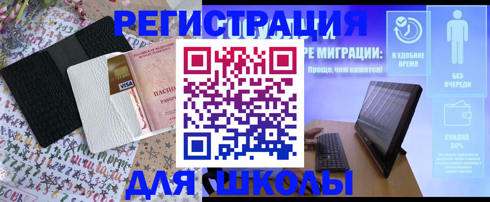 форма 3 в Приозерске